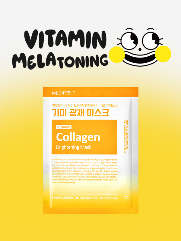 MEDI-PEEL Vitamin Collagen Brightening Mask [5PCS] 1053506