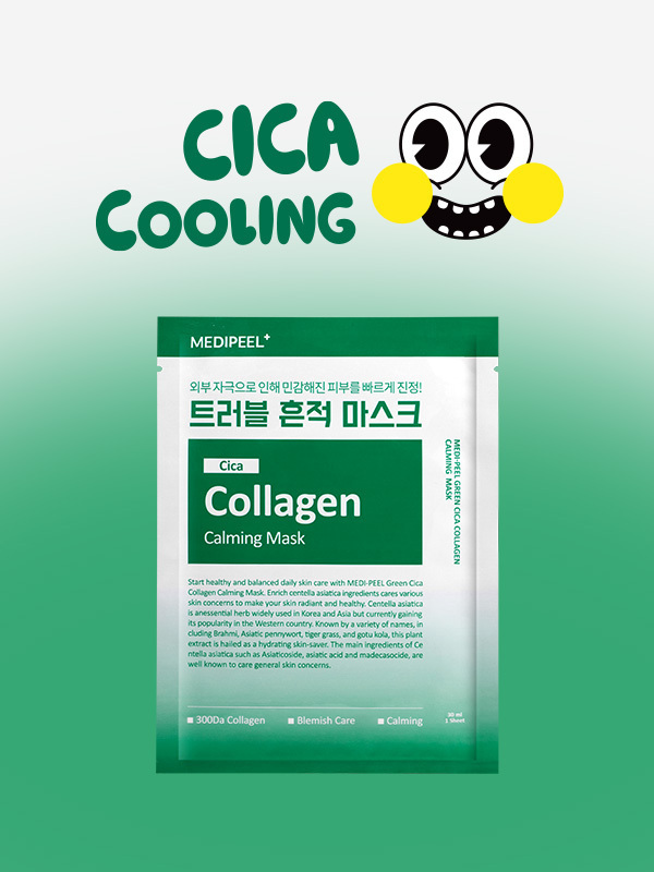 MEDI-PEEL CICA Collagen Calming Mask [5PCS] 1053505