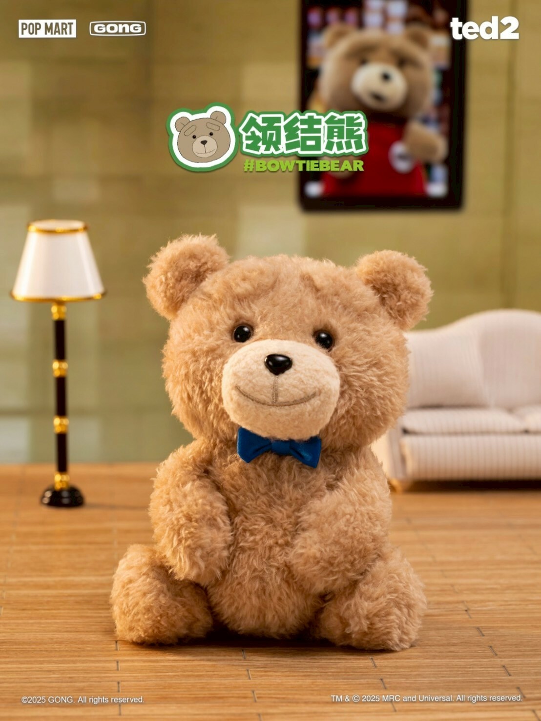 <官方正版授權>POPMART 泡泡瑪特 Ted2 泰迪熊 可動毛絨吊飾 磁吸 公仔 盲盒