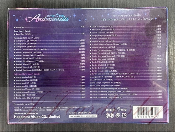 lovin' you poker レギュラーカード54枚 村上悠華 プロモ付き ♠️♥️ Lovin' You Poker ♣️♦️ 本日より先行予約申込受付