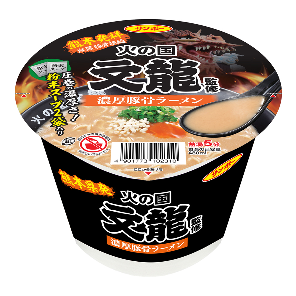 日本 三寶 拉麵 火之國文龍濃厚豚骨風味 碗裝 130g