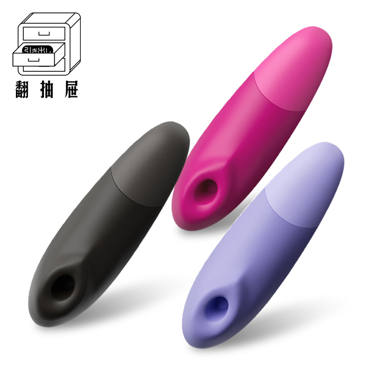 Womanizer｜Enhance 吸吮震動器