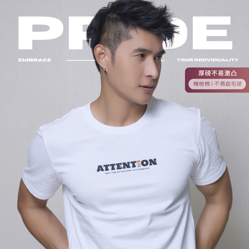 【白色】Attention精梳棉重磅T-shirt 彩虹限定款