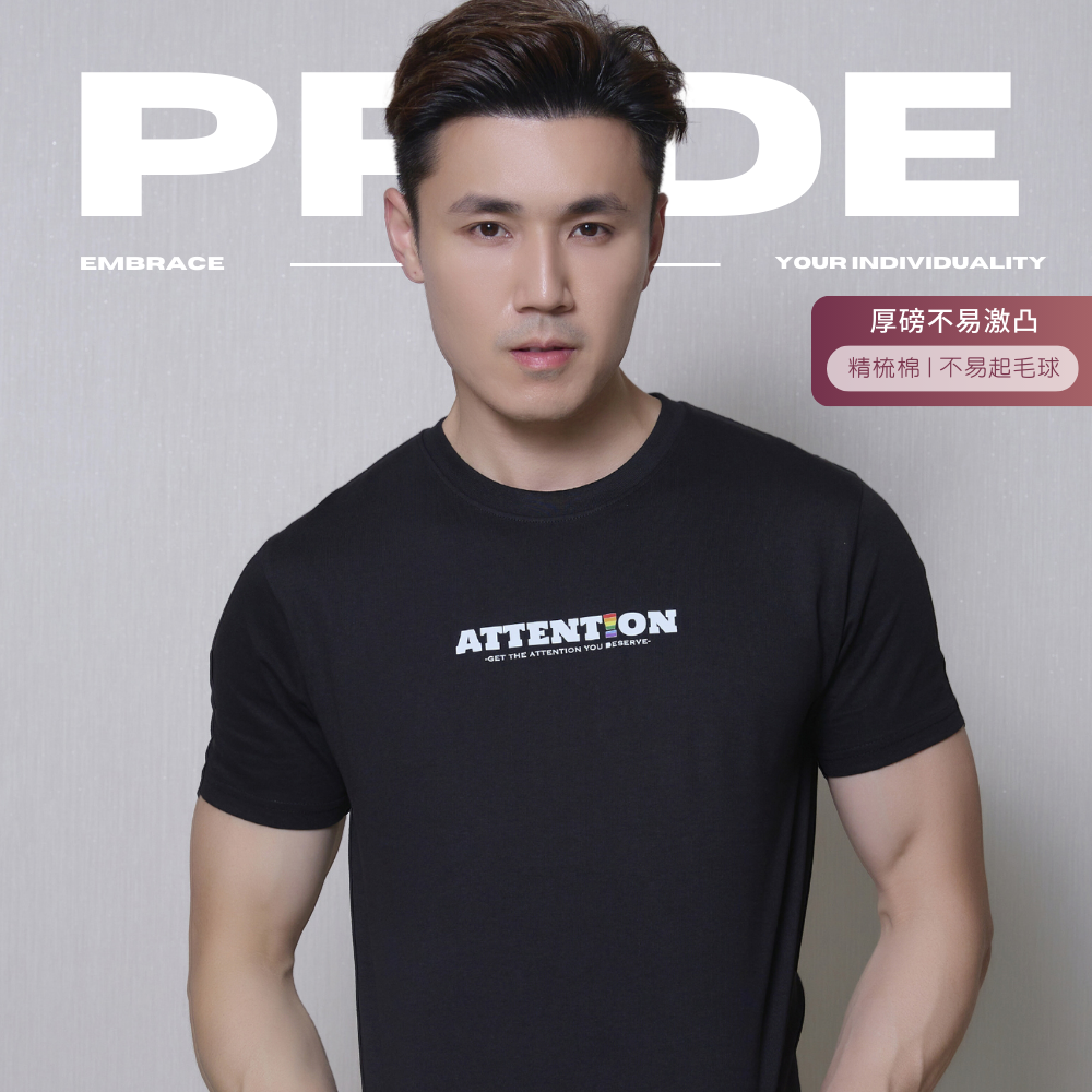 【黑色】Attention精梳棉重磅T-shirt 彩虹限定款
