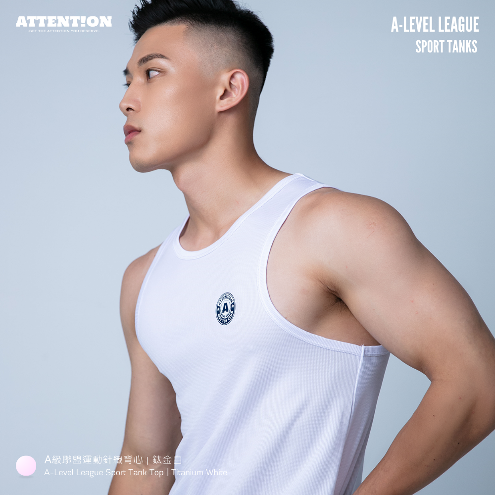 A級聯盟運動針織背心【鈦金白】 #輕彈力布 #吸溼快乾