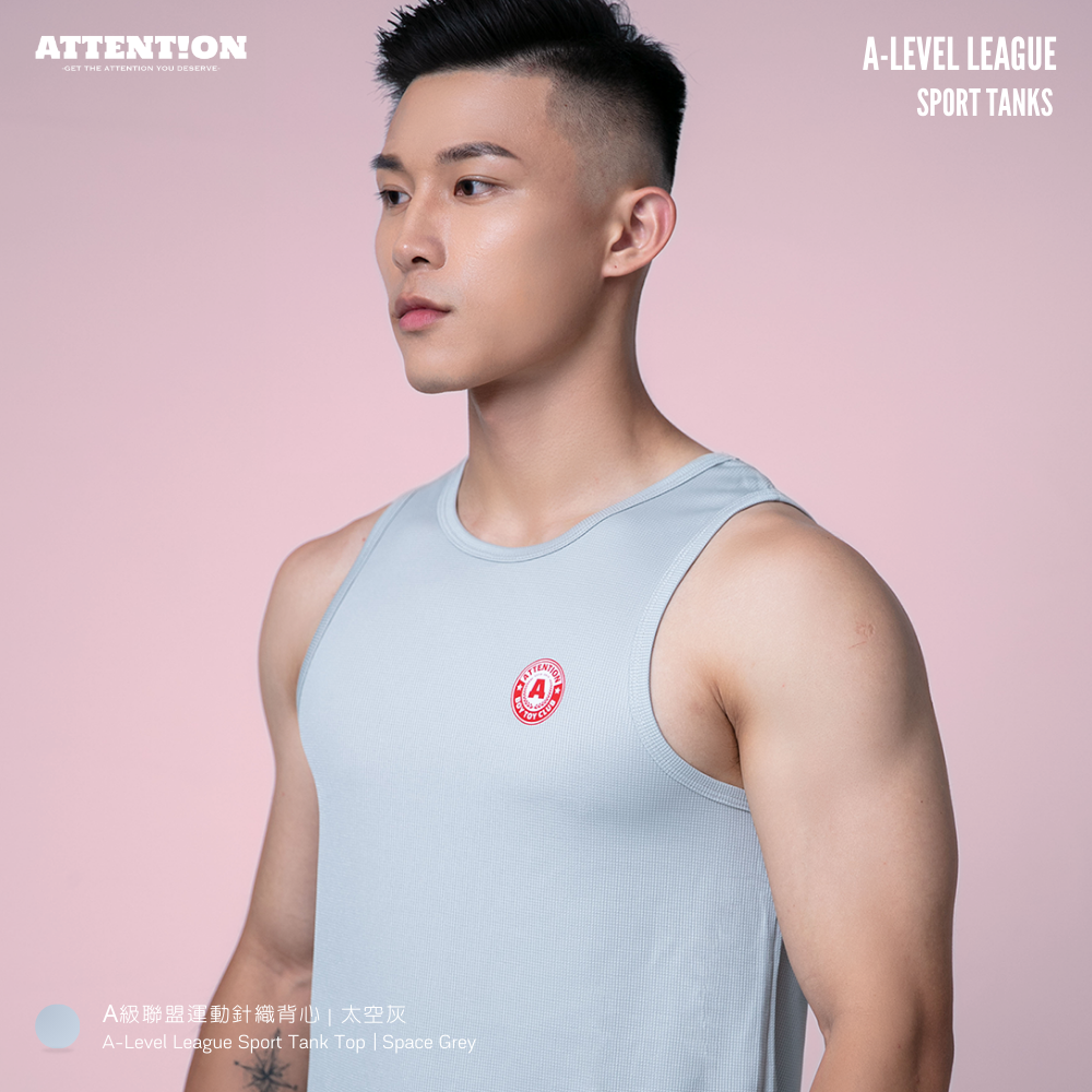 A級聯盟運動針織背心【太空灰】 #輕彈力布 #吸溼快乾