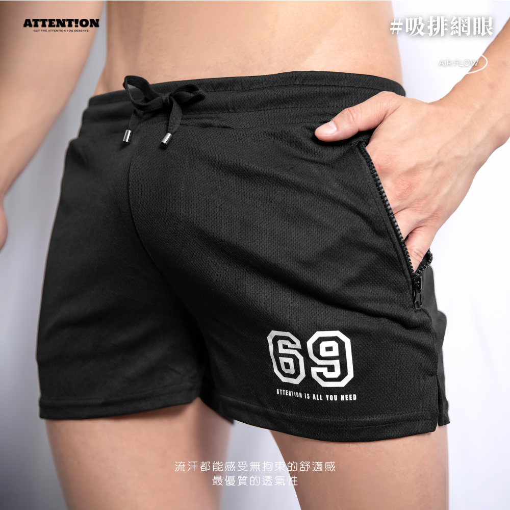 【黑色69款】男性機能運動短褲 #吸排網眼 #居家健身