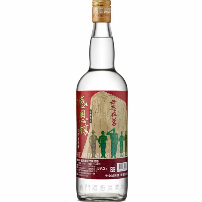 台湾製 金門高粱酒 (箱付き)750ml 58度