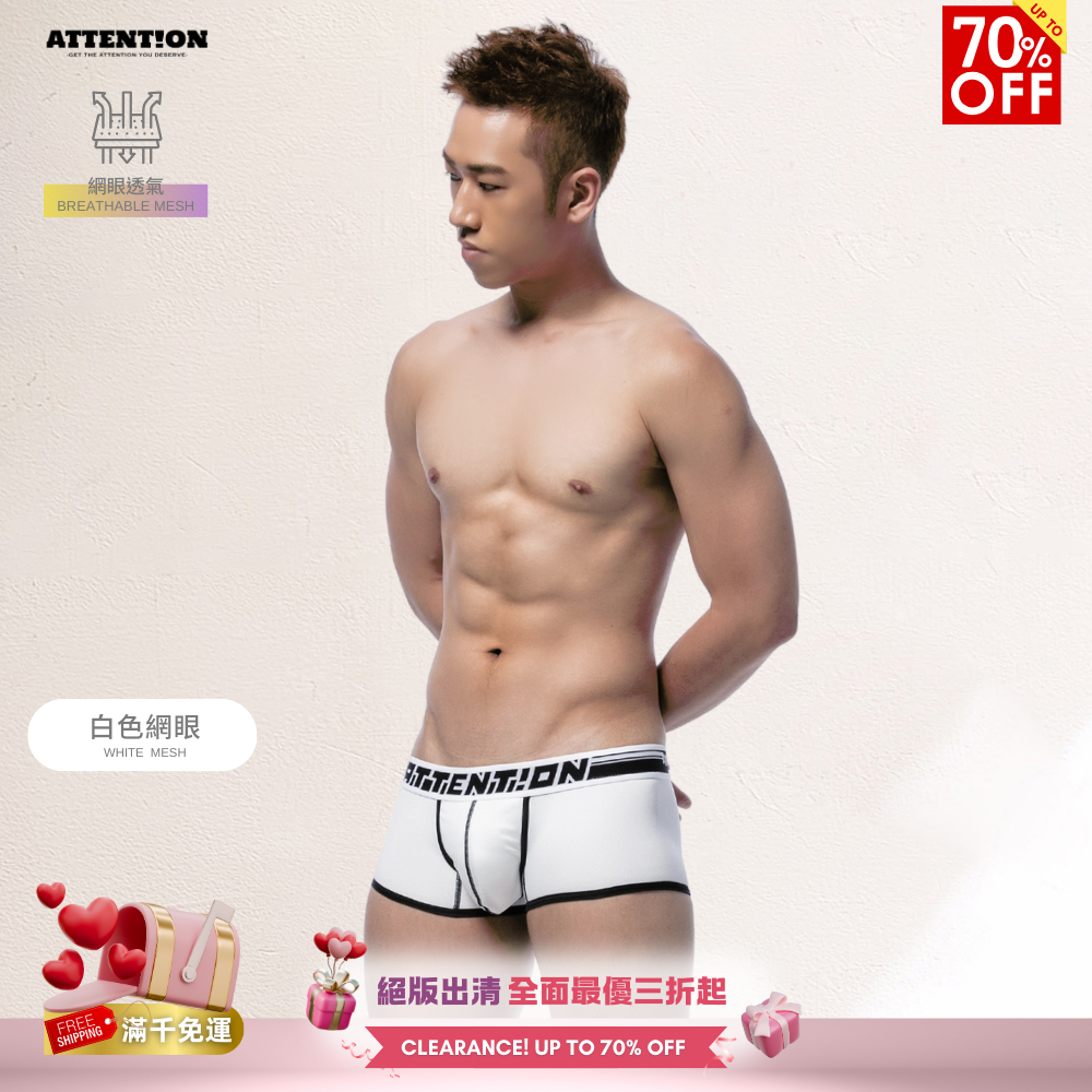 【白色國度】原子男孩四角內褲