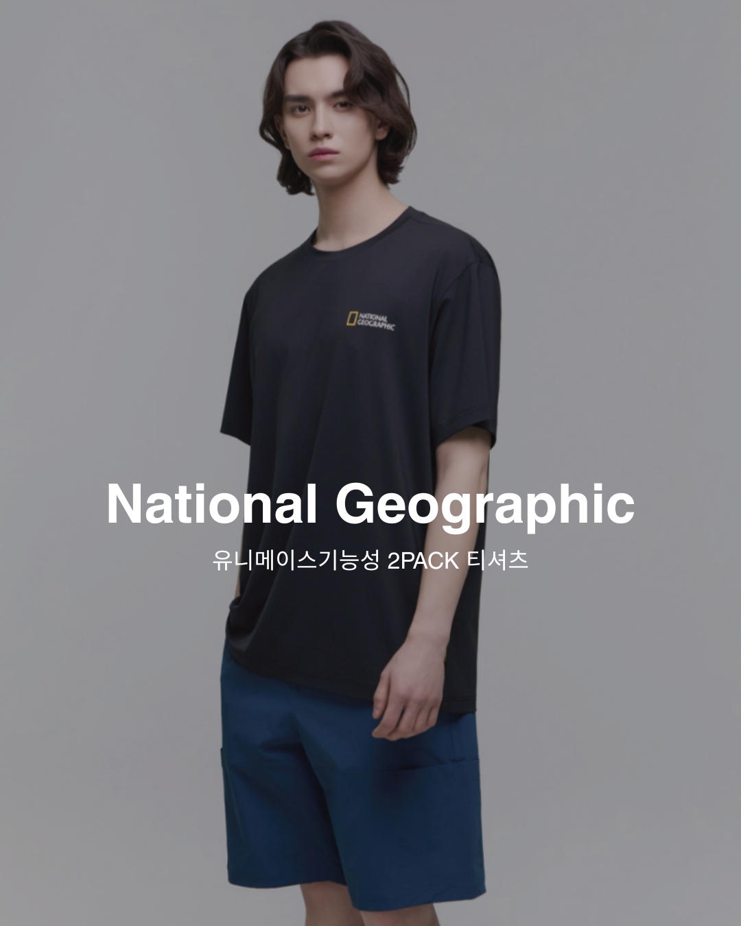 【預購】National Geographic 兩件裝 涼感短T N255UPA910