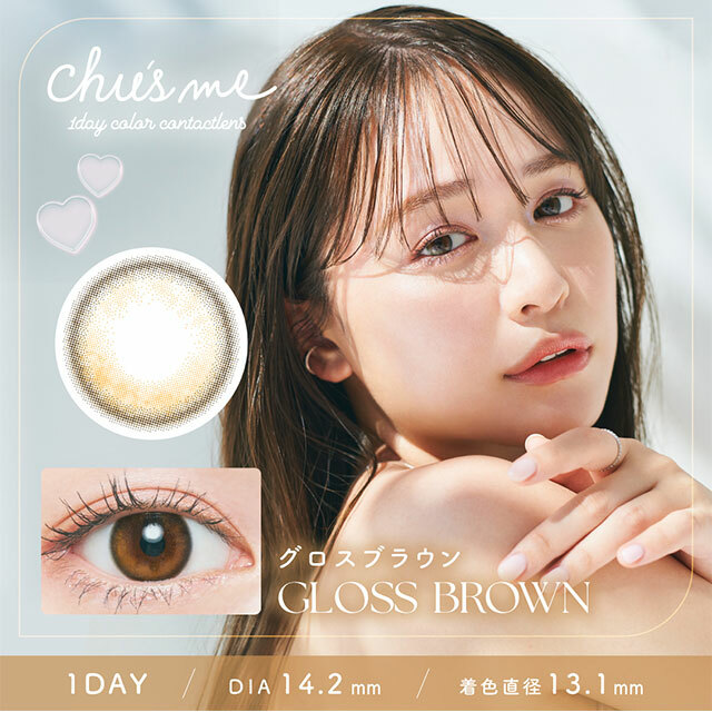 [日拋散光] Chu's me 1 Day Gloss Brown 彩妝隱形眼鏡｜每盒10片
