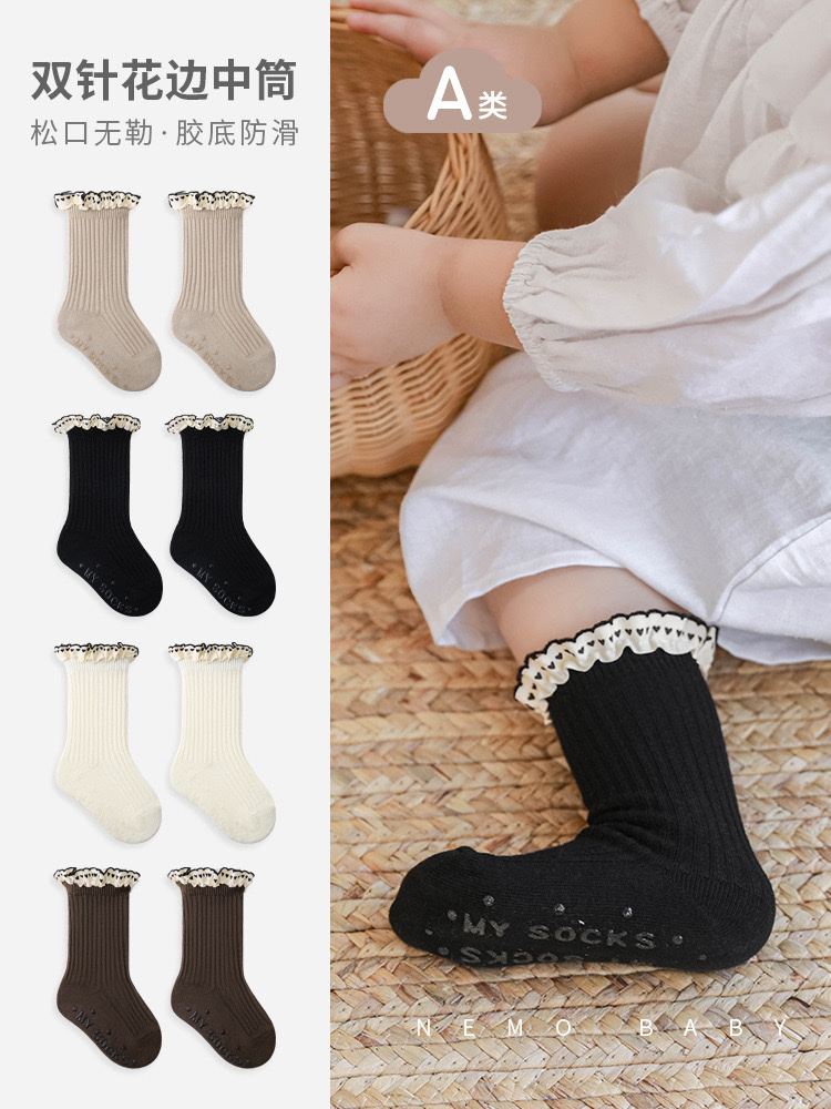 復古森系花邊止滑襪