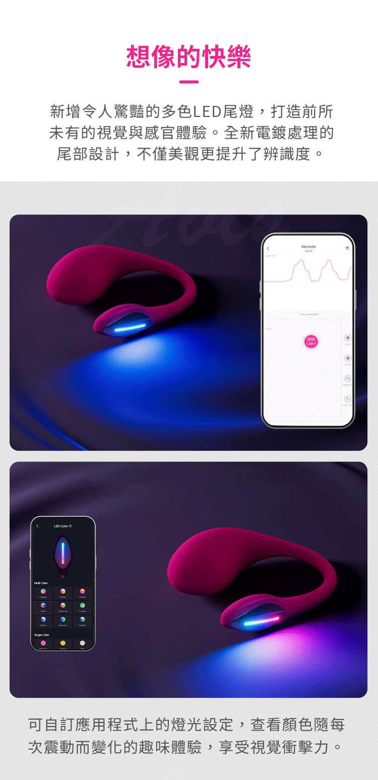 lovense lush4 lush四代 lush跳蛋