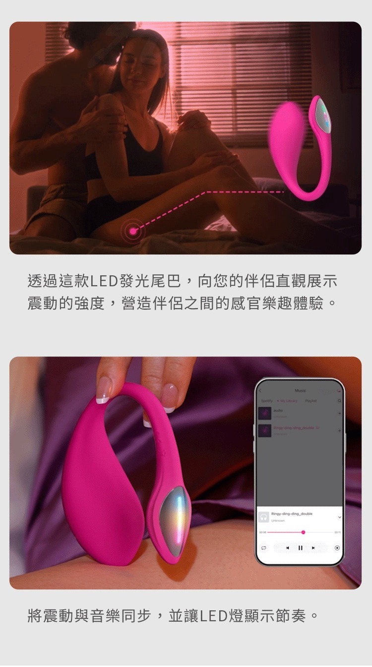 lovense lush4 lush四代 lush手機遙控跳蛋