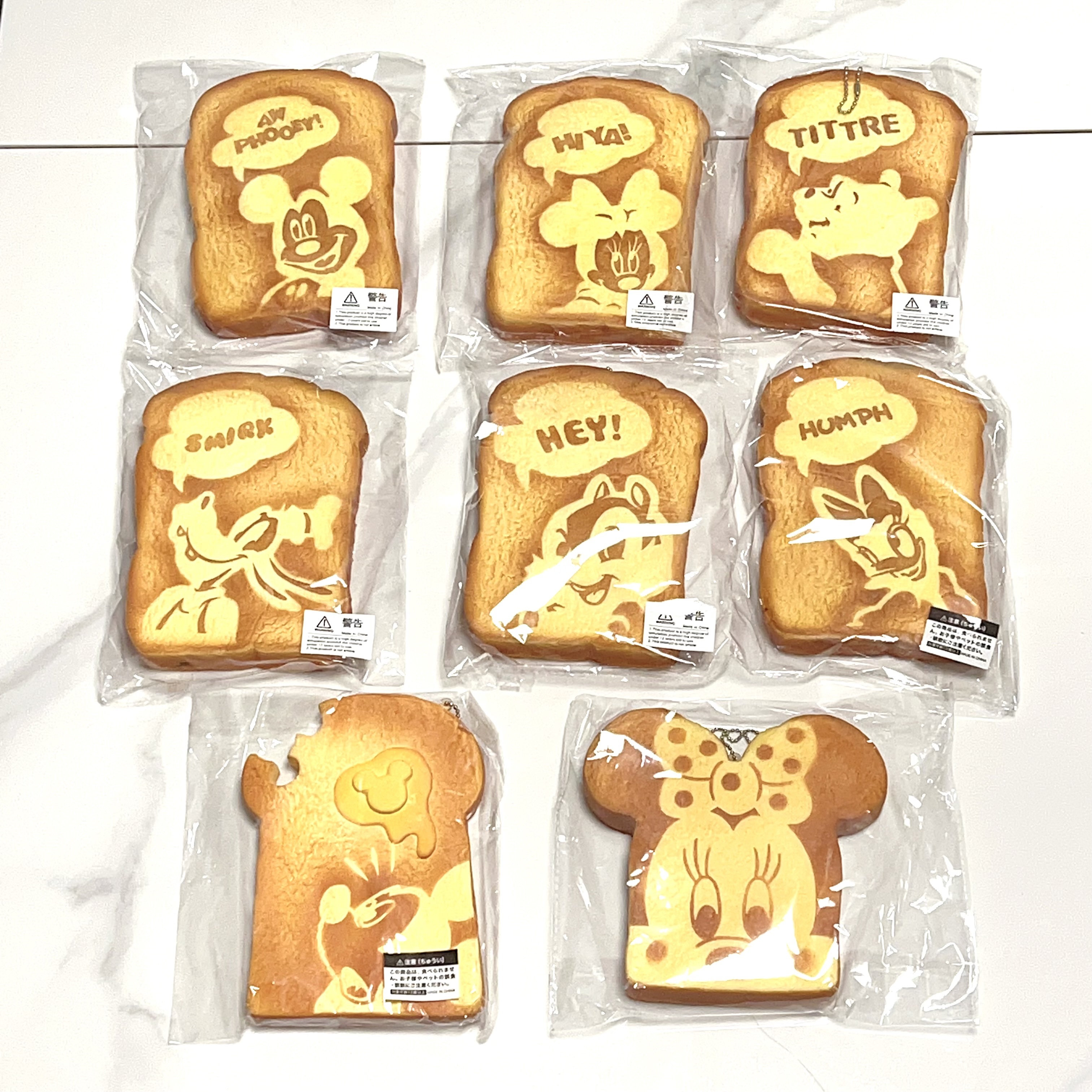 Vintage Disney toast squishy