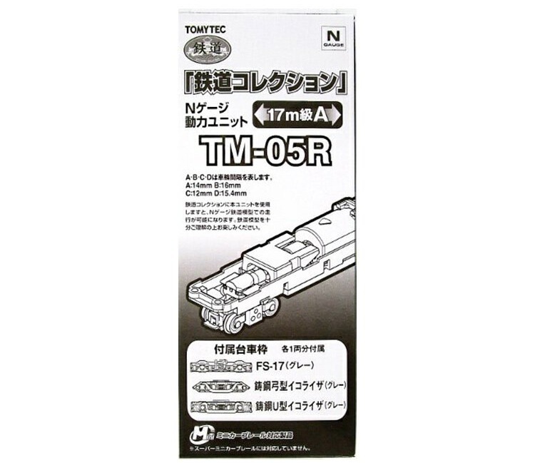 Tomytec 鐵道 TM-05R N規 17m級A 動力裝置