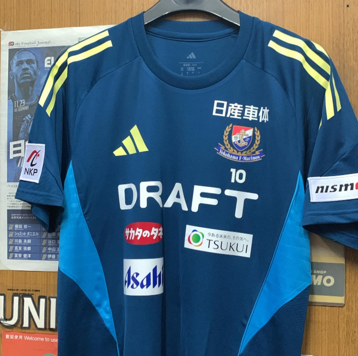 2025 Yokohama Marinos Training SS Top (DIY Version)