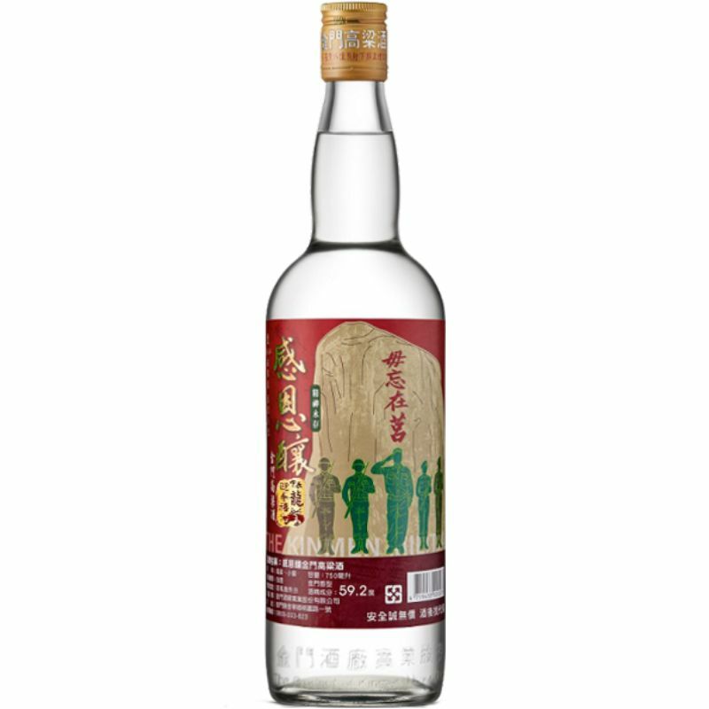 金門高粱59.2度 113年春節感恩釀