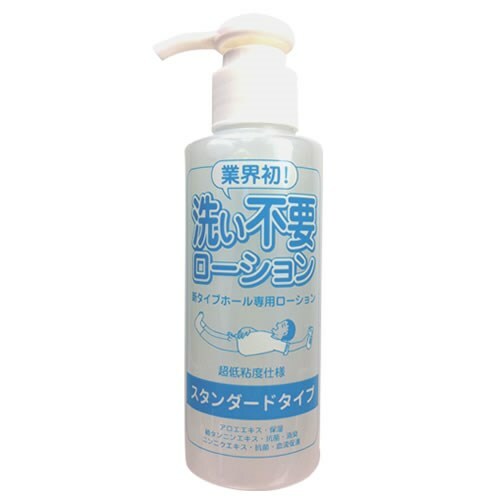 日本RENDS 免洗超低黏 水性潤滑液 145ml (標準型)