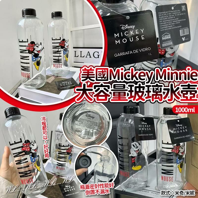 美國 Mickey Minnie 大容量玻璃水壺