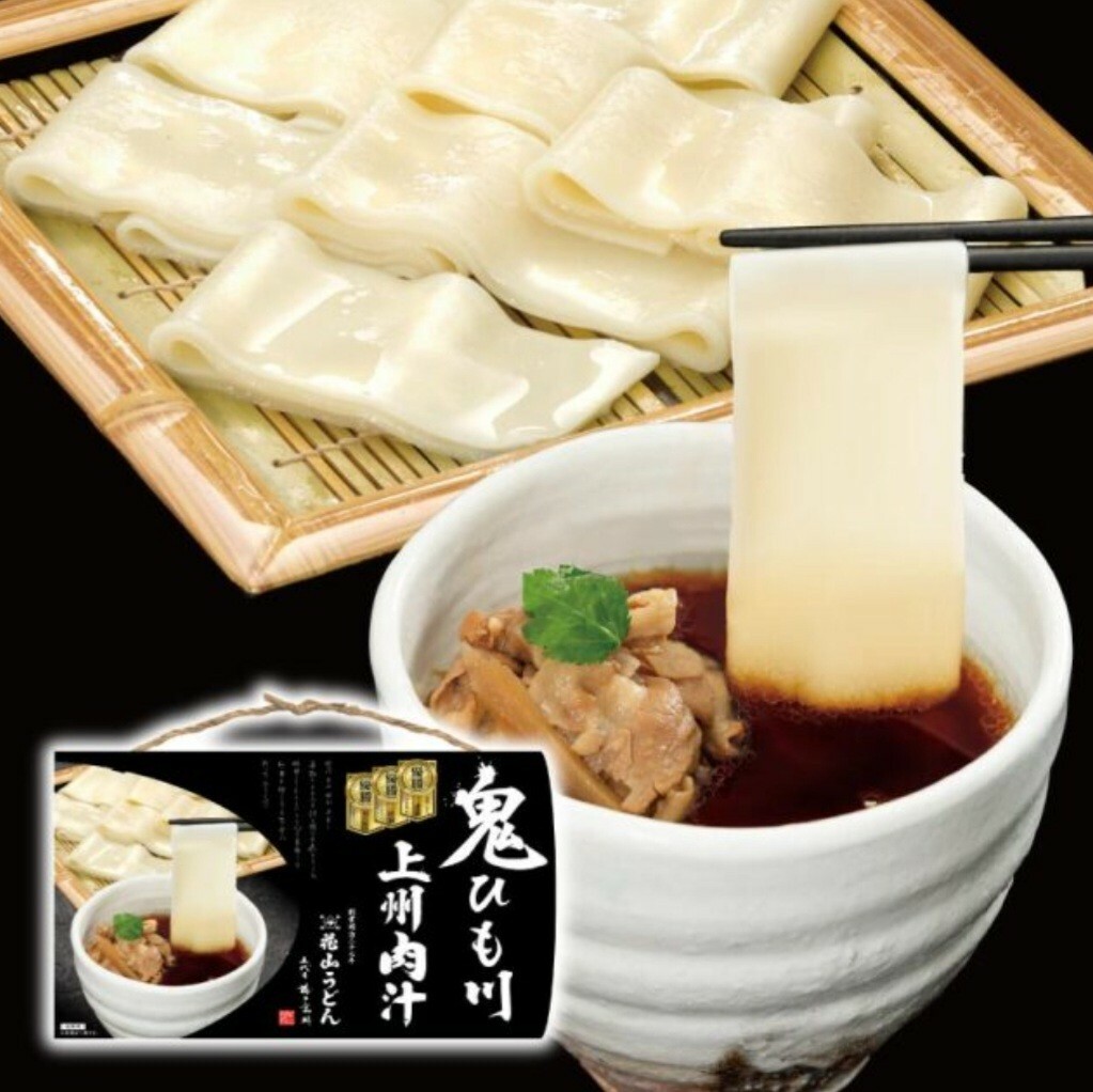 五代目 花山 烏龍麵