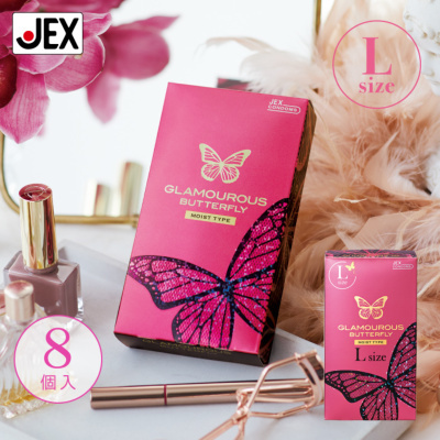 日本JEX - 超潤滑 大碼安全套 (8片裝)