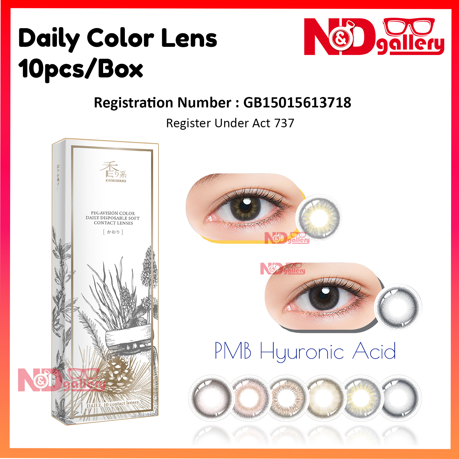 Pegavision KAORI PMB Daily Color Soft Contact lens 10pcs/Box , with PMB ( 0.00 to -8.00DS)