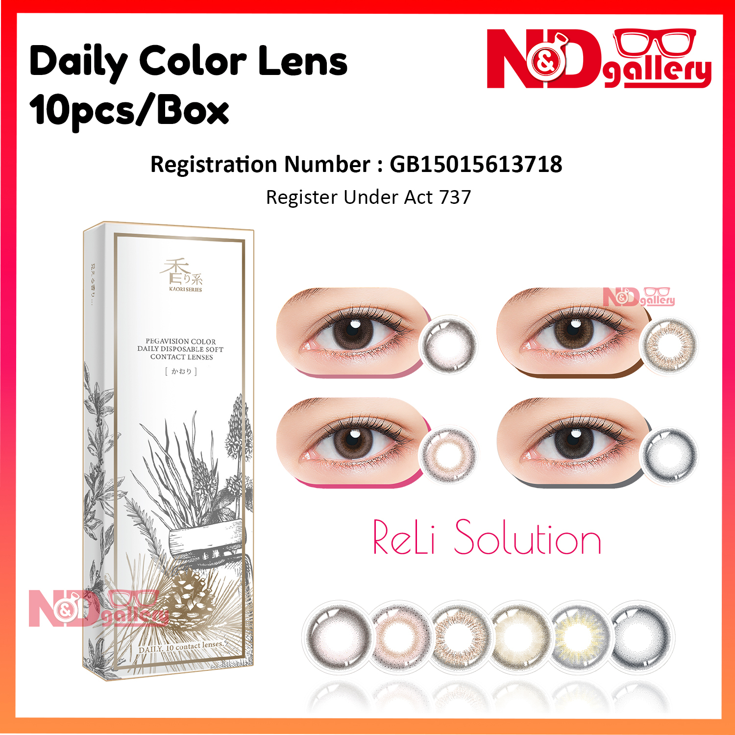 PegaVision Kaori Daily Color Contact lens with ReLi Solution  Vitamin B12 (0.00 to -8.00DS) {orange blossom & White tea Brown)