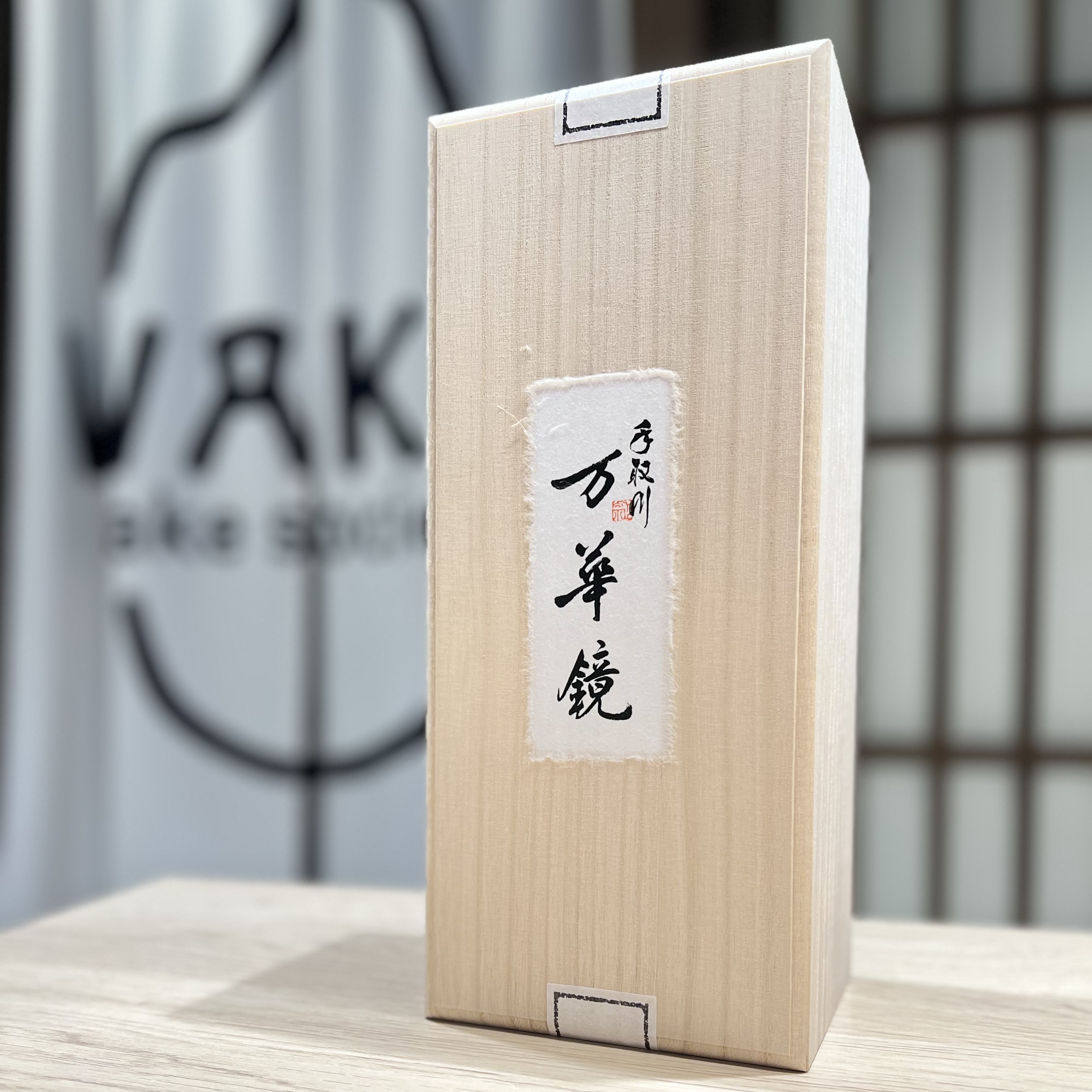 清酒 手取川 萬華鏡 純米大吟釀 720ml