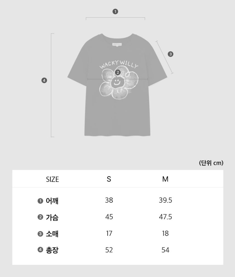 韓國KR 小飛人 Wacky Willy 2025新款花花T恤【女款】