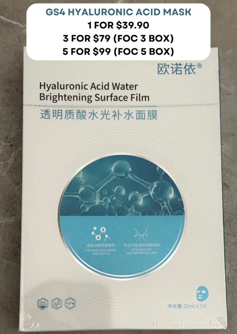 1 GS4 HYALURONIC ACID MASK