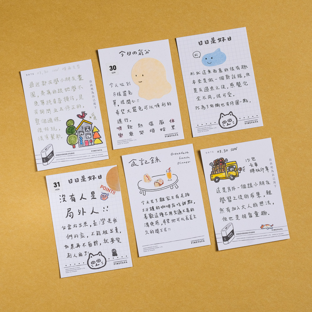 好吧發發 手帳擴充單張 A7 / 一分之一工作室 / 臺灣