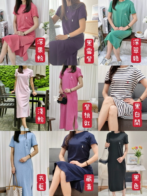 Pol*o 兩側開叉胸袋刺繡Logo短袖七分裙 - 2500744