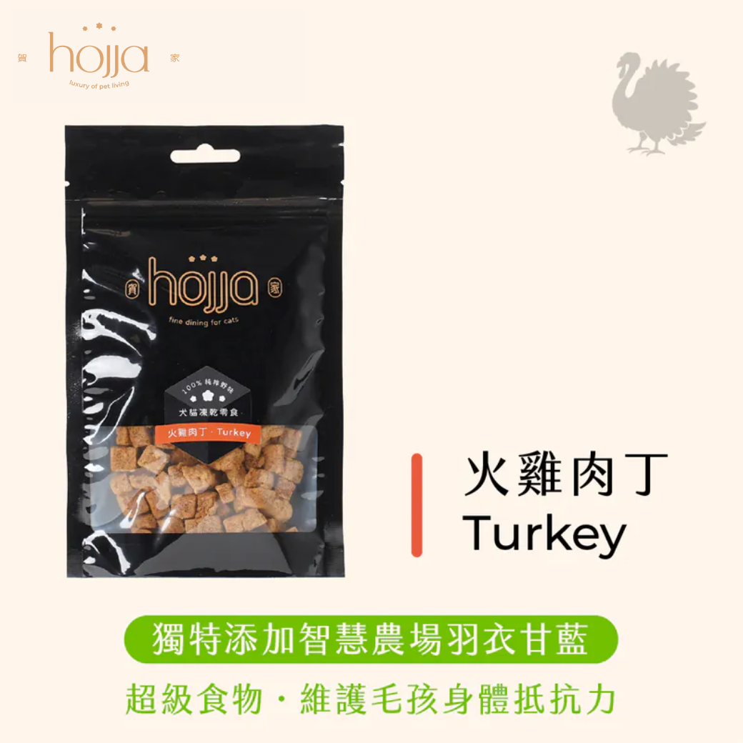 【買十送二】羽衣甘藍犬貓凍乾(30g/包)