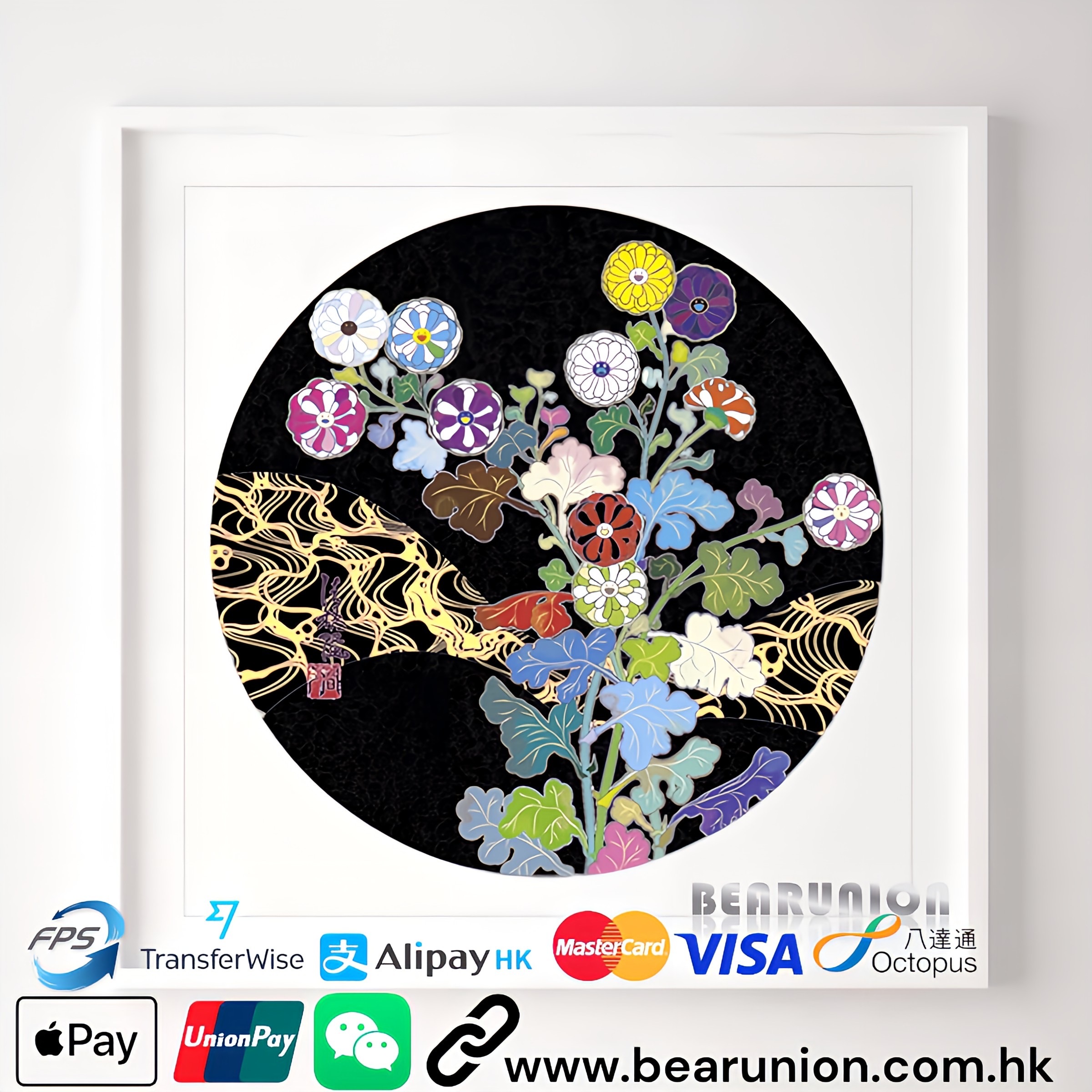 🥇現貨🥇TAKASHI MURAKAMI 潤声 夜に光る草花 Kansei: Wildflowers Glowing in the Night