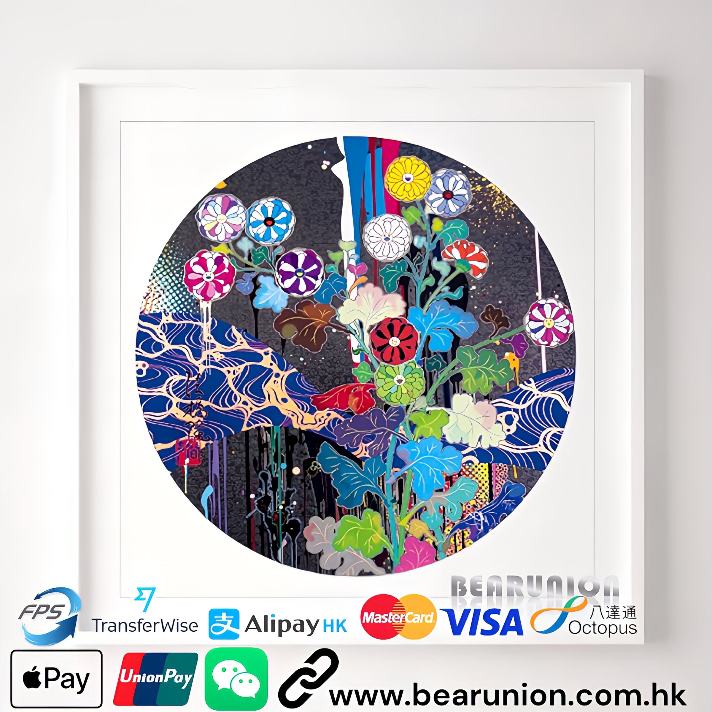 🥇現貨🥇 Takashi Murakami Korin 天空の星の河 print signed edition of 300