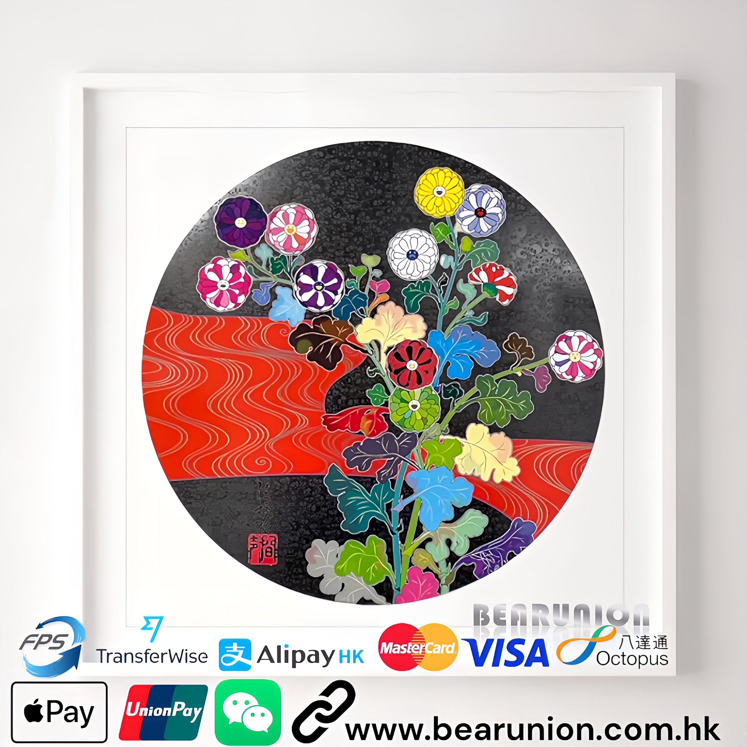 🥇現貨🥇Takashi MURAKAMI 村上隆 Kansei: Fresh Blood 涧声 鲜血