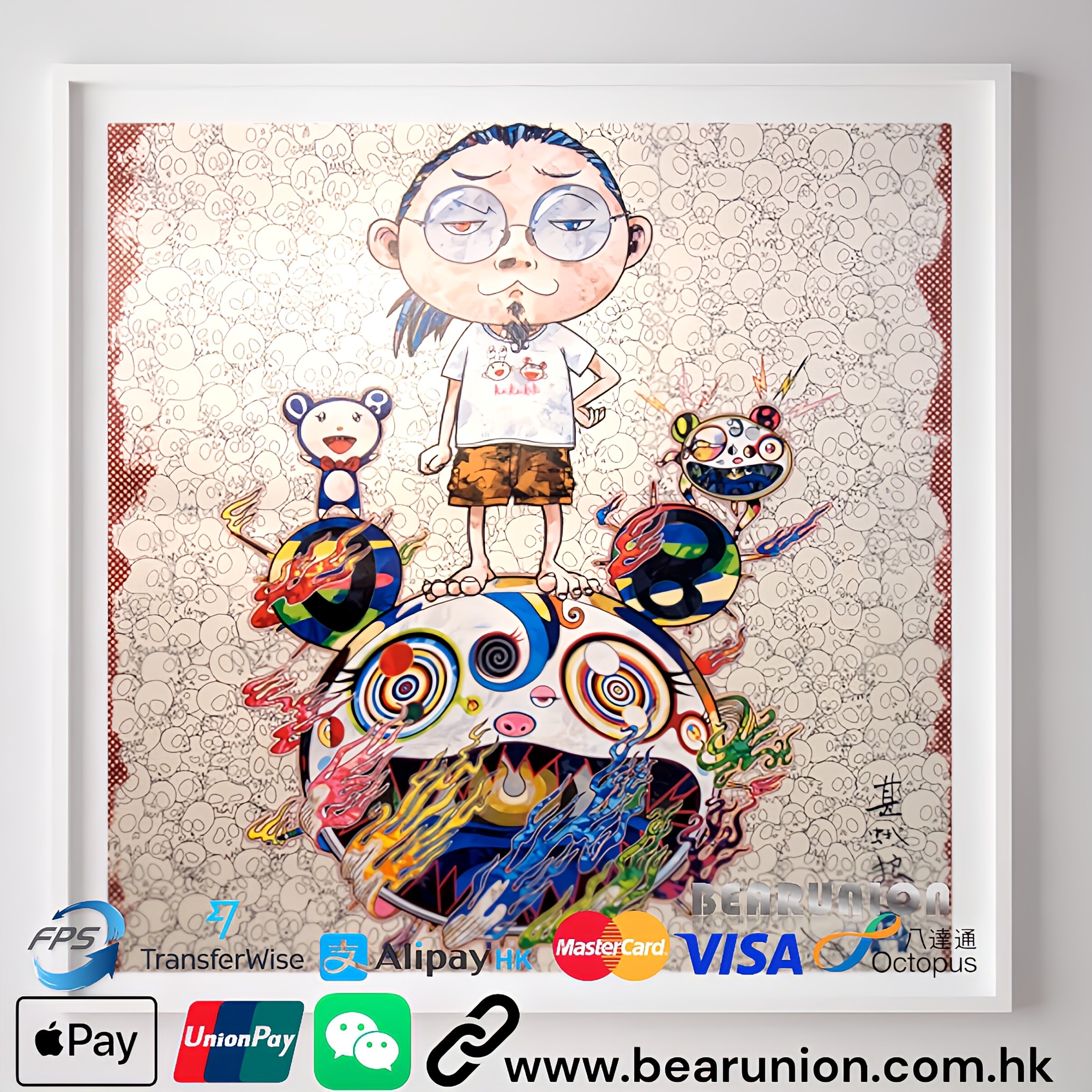 🥇現貨🥇 TAKASHI MURAKAMI 村上隆 Obliterate the self and even a fire is cool  print signed edition of 300
