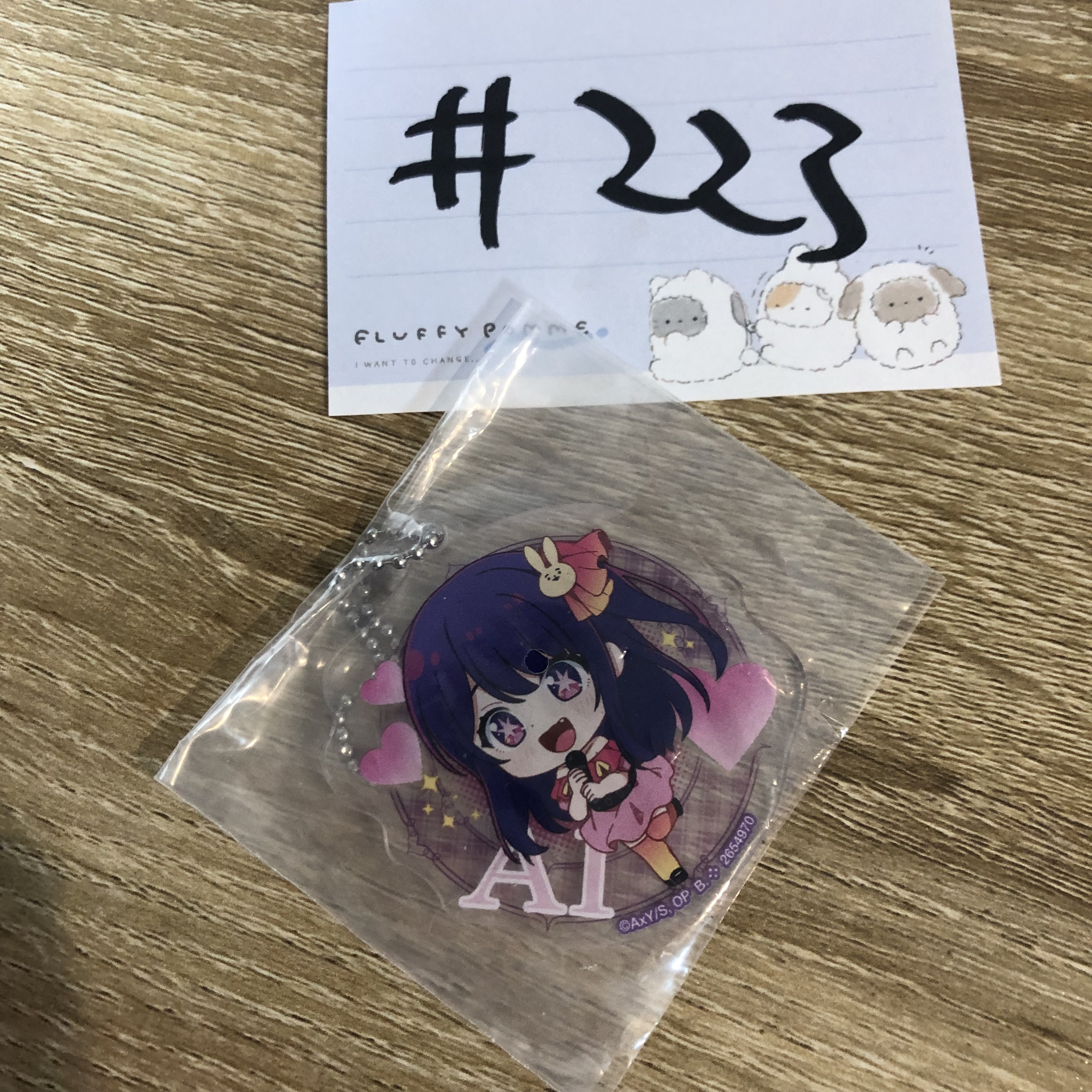 我推的孩子 AI 掛件#223