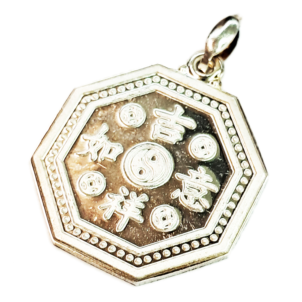 八卦 吉祥如意{925純銀}墜飾 2.4公分【十方】145929