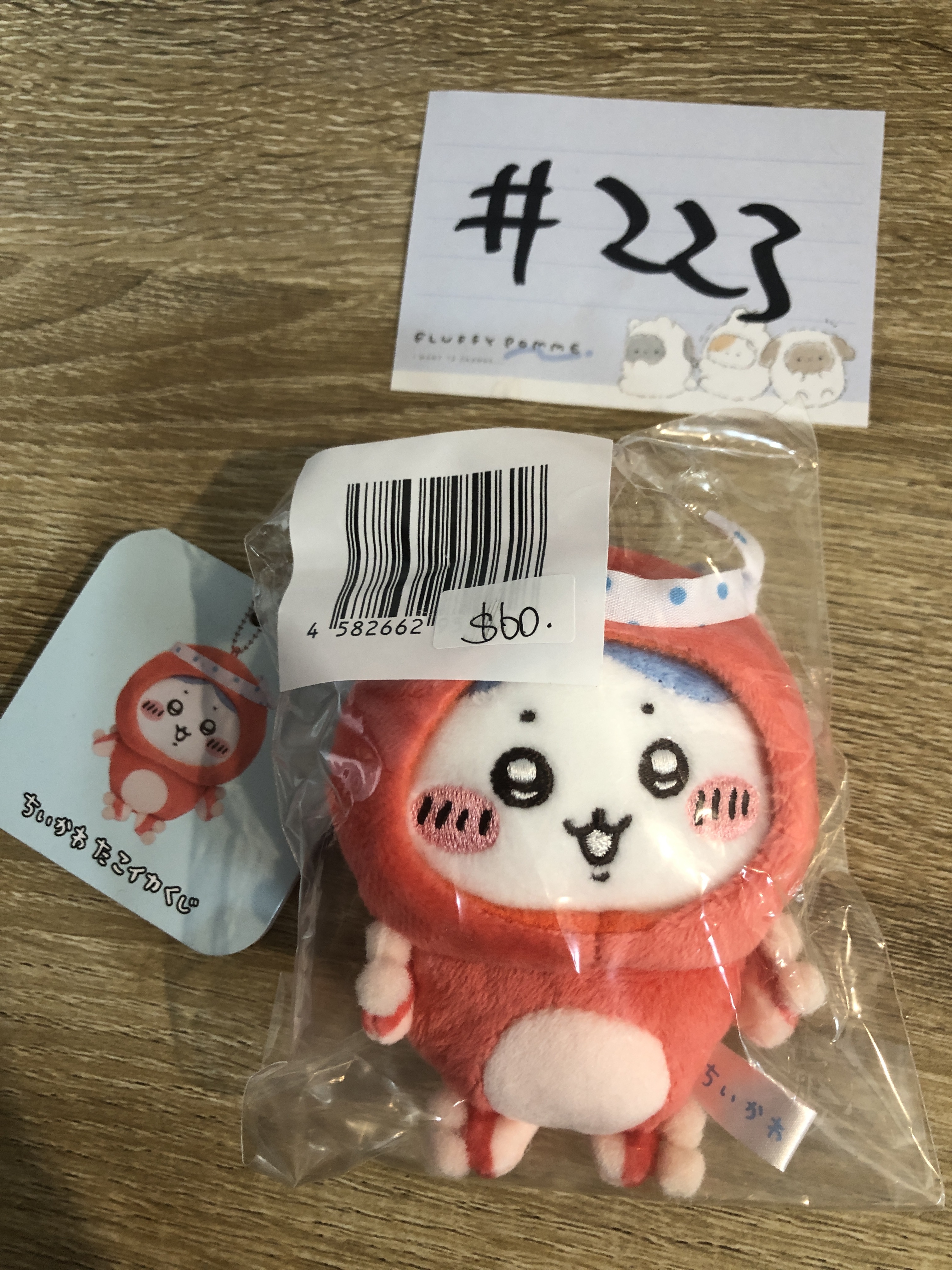 CHIIKAWA 八字貓 公仔#223