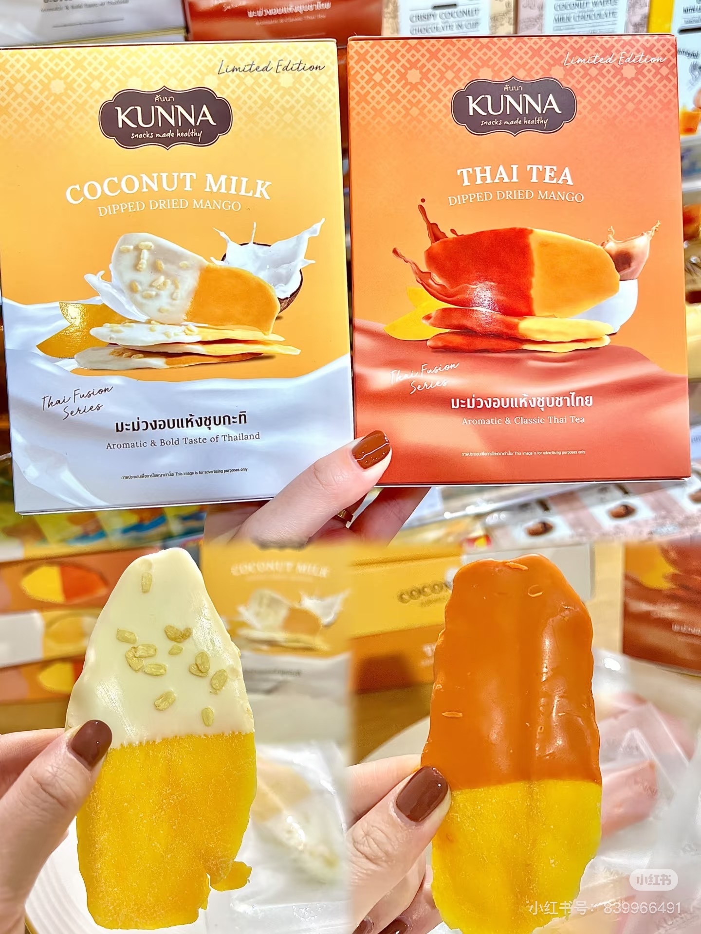 【預購】 K0331101 泰國kunna芒果乾（限定版）