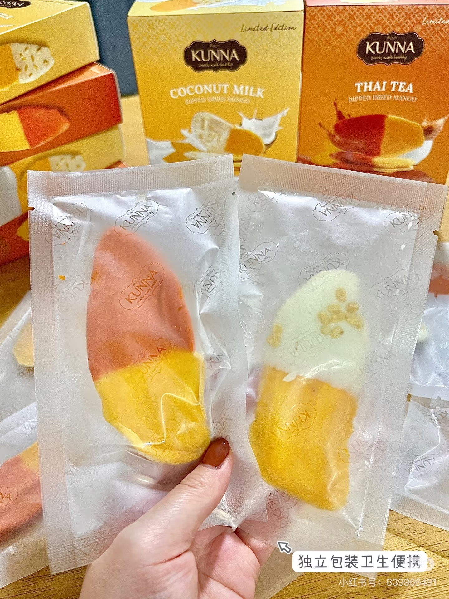 【預購】 K0331101 泰國kunna芒果乾（限定版）