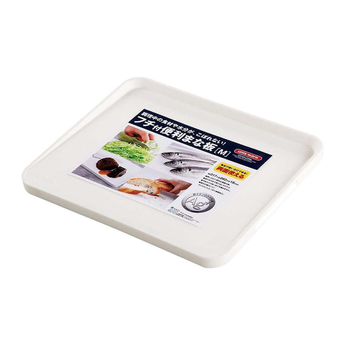 日本品牌 ASVEL 便利砧板 [M] -2320-W