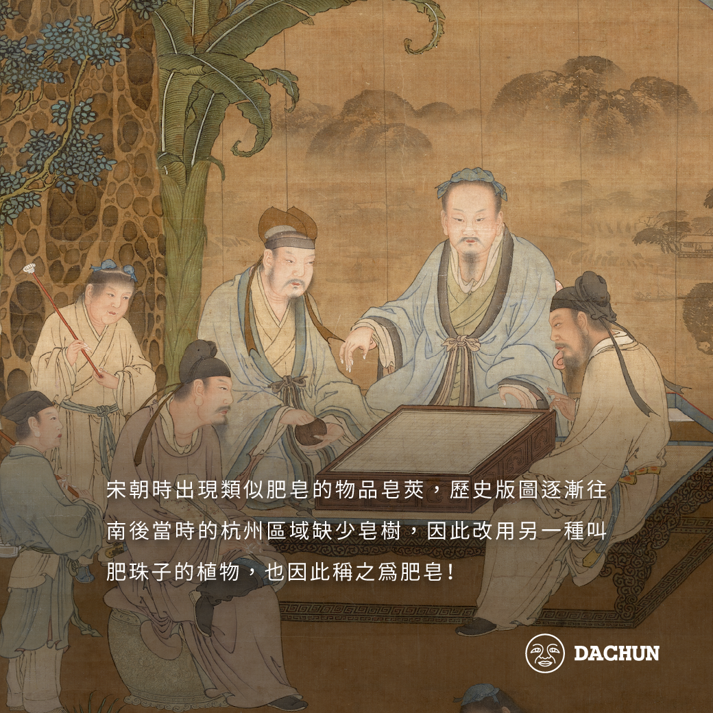 肥皂,皂化反應,清潔推薦