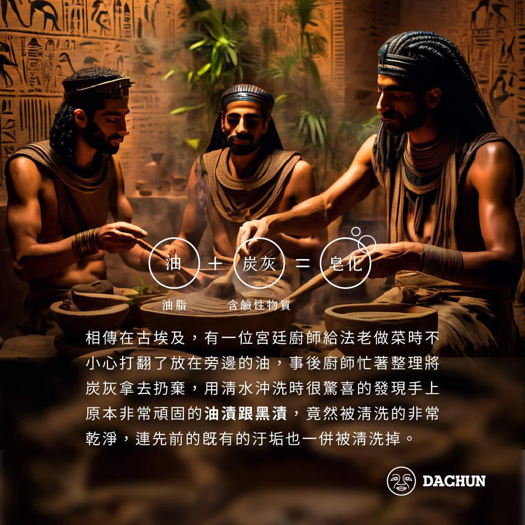 肥皂,皂化反應,清潔推薦