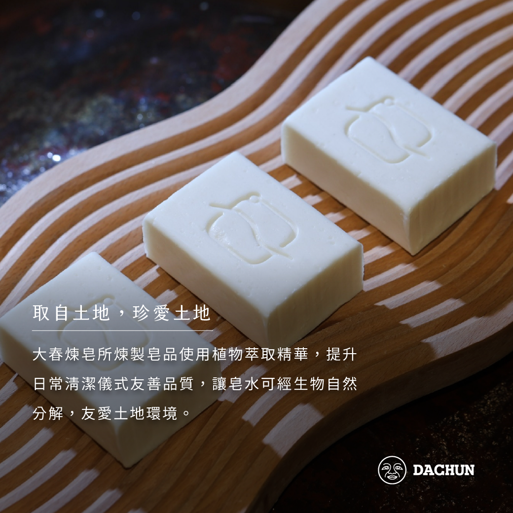 肥皂,皂化反應,清潔推薦
