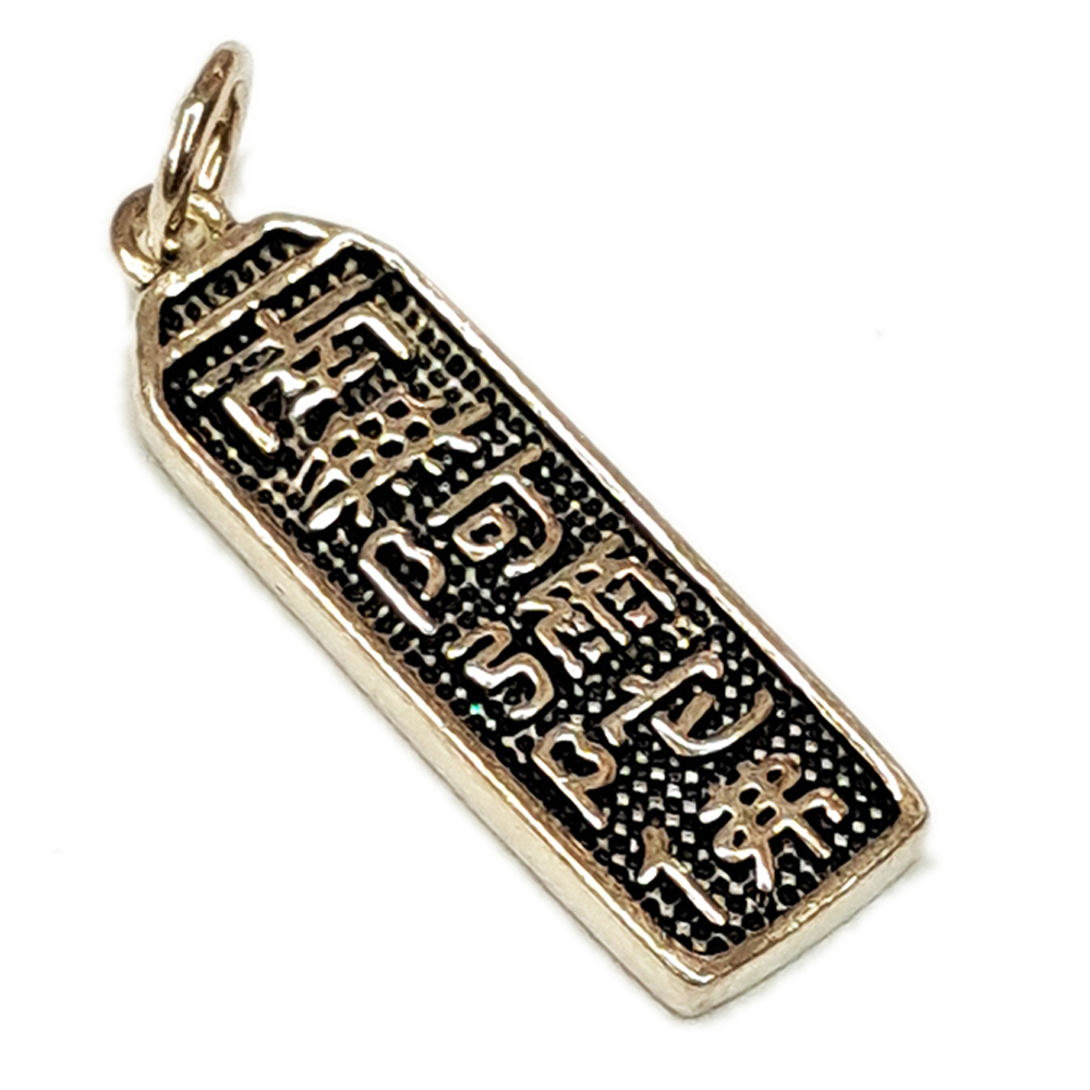 阿彌陀佛蓮花{925純銀}微型墜飾【十方】154578