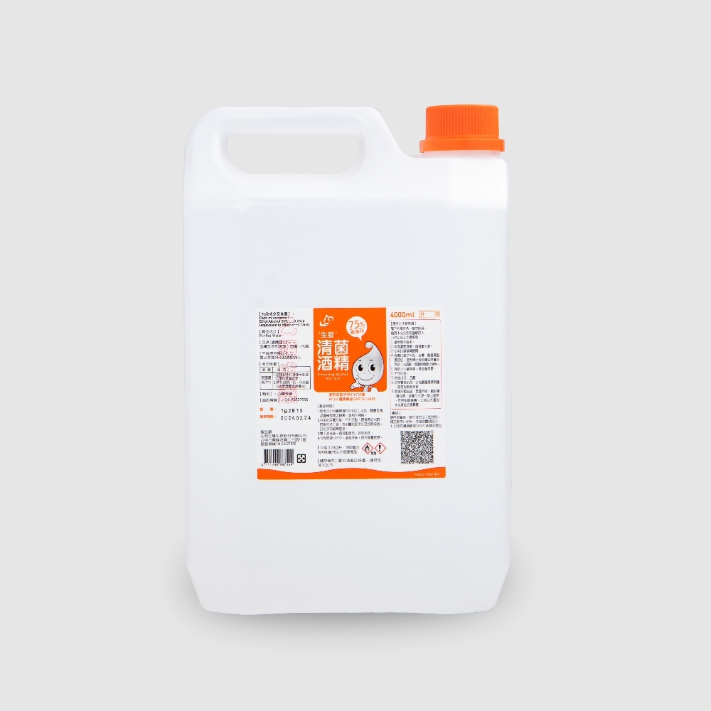 75%清菌酒精 生發