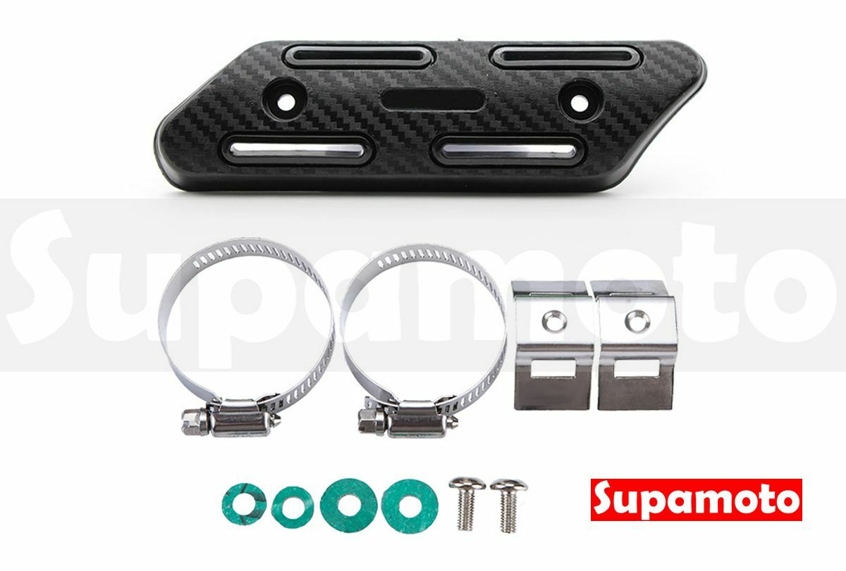 -Supamoto- 排氣管防燙蓋—中段 (越野/護蓋/防摔/防撞/滑胎/側繞/通用/改裝/檔車)